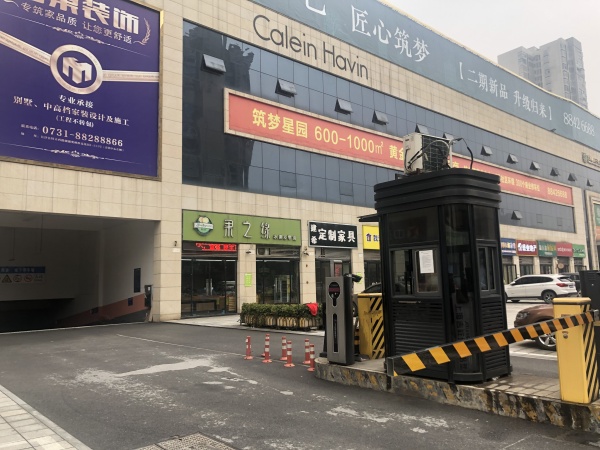 筑梦星园_小区配套_15