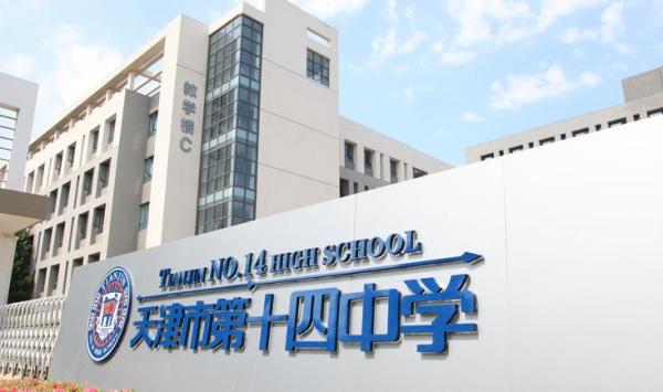 中国铁建西派国印·禧阙_小区配套_16