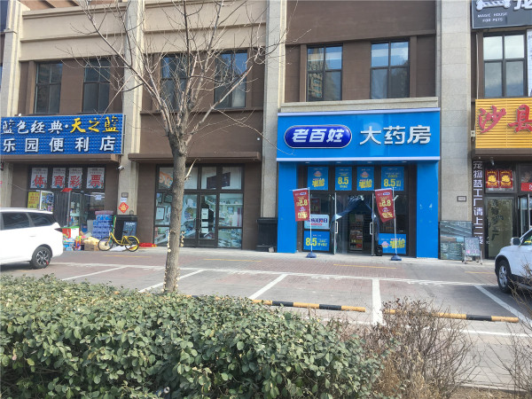 南益金街_小区配套_9