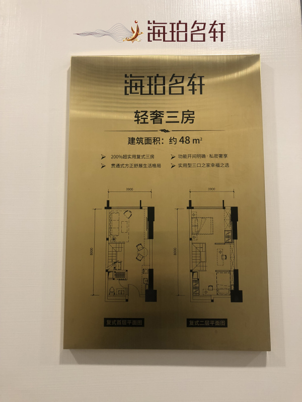 海珀名轩_样板间_47