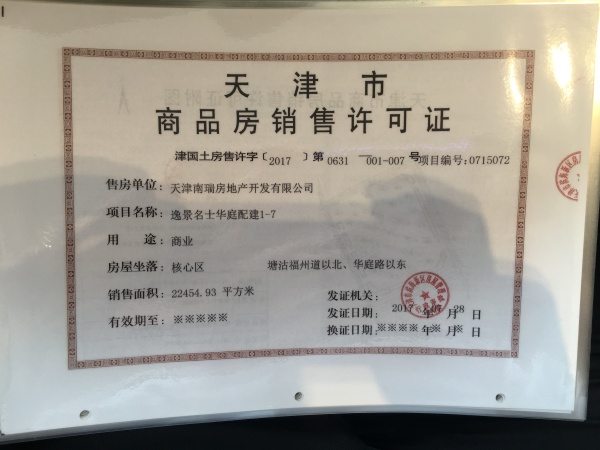 南益金街_其他_2