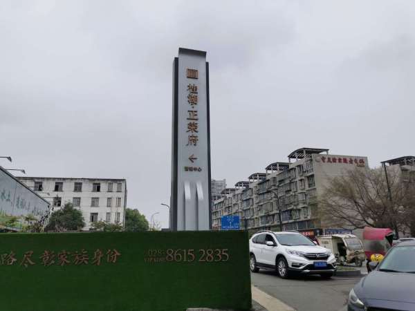桂湖正荣府实景图
