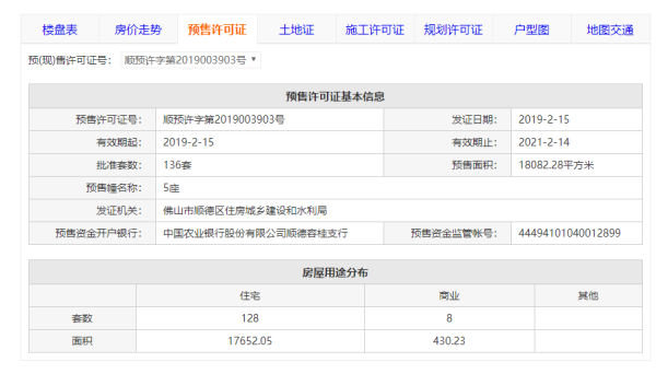 金辉路劲江山云著_其他_2