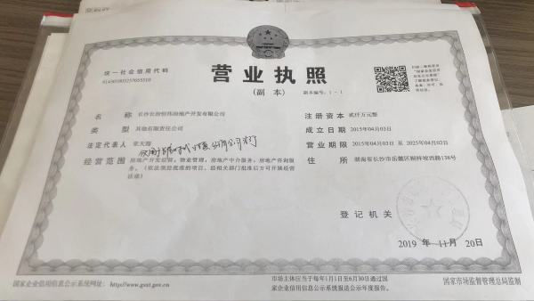 长房云时代_其他_3