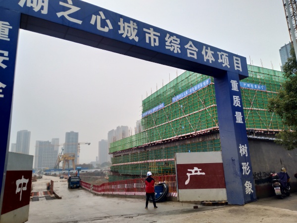 中海阅江府_项目现场_21
