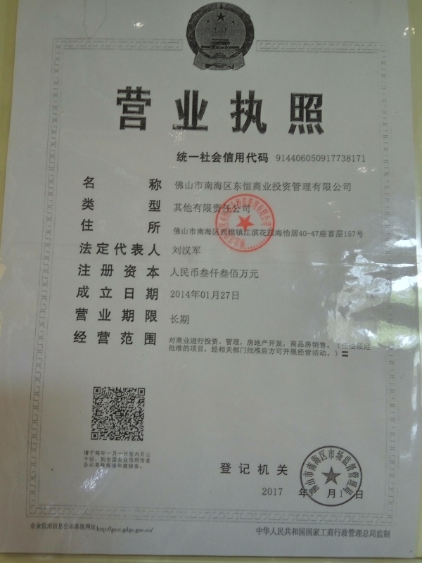 江滨花园锦绣龙湾_其他_6