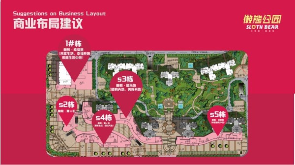 富兴悦府_效果图_12
