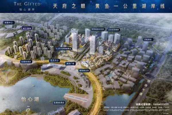 怡心湖岸二期_效果图_7