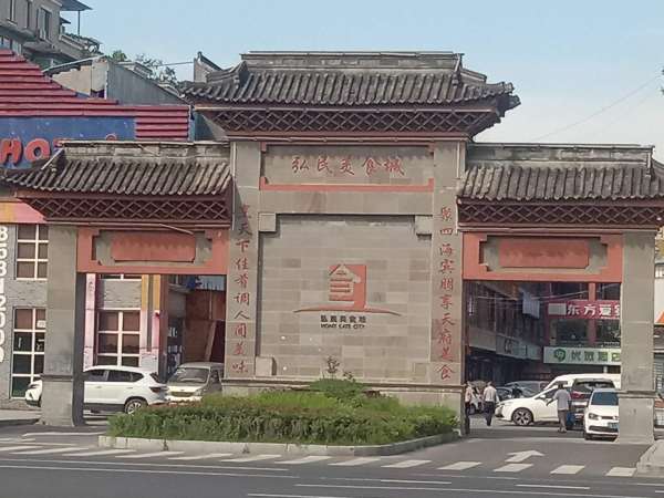 花香郡樾府_小区配套_16