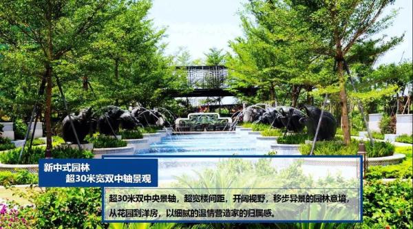 美的桂畔君兰_实景图_3