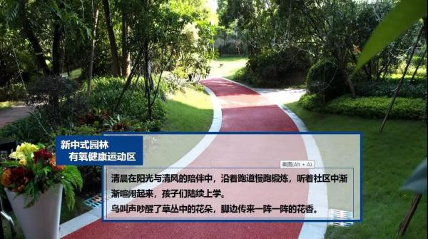美的桂畔君兰_实景图_24