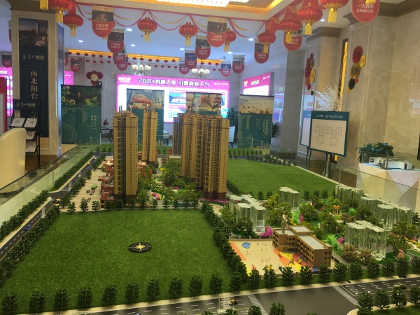 富兴悦府_项目现场_7