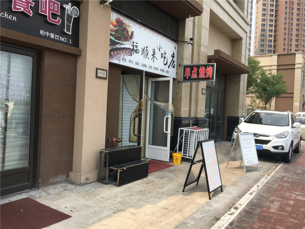 南益金街_实景图_12