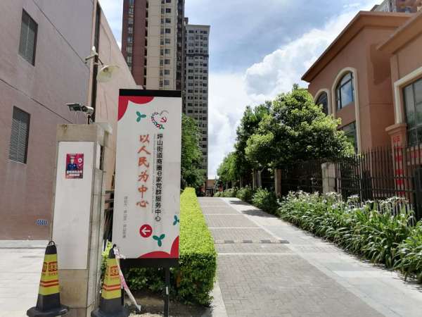 世茂广场_实景图_5