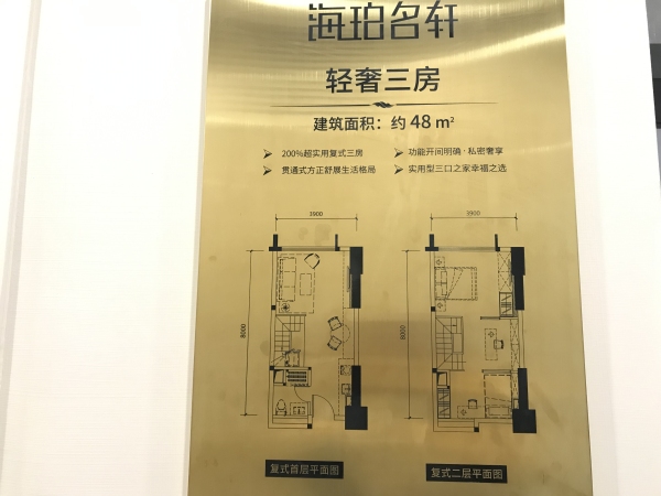 海珀名轩_样板间_48