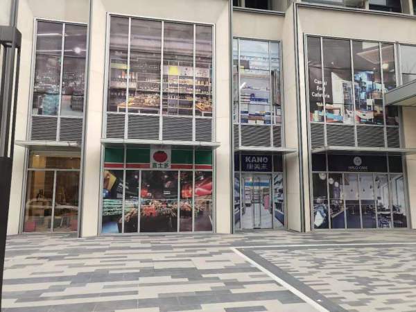 万科翡翠中央.翡玲苑_小区配套_5