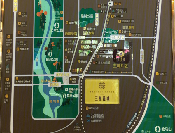 花香郡樾府_区位图_2