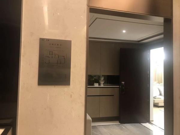 奥园云璟 _样板间_1