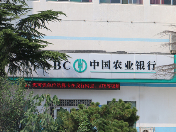 三盛璞悦湾_小区配套_7
