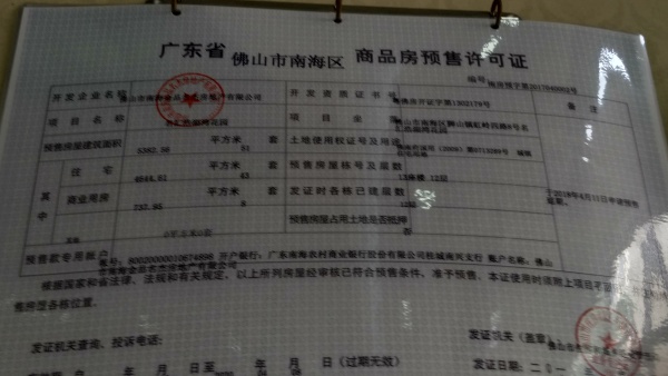 名汇浩湖湾_其他_17