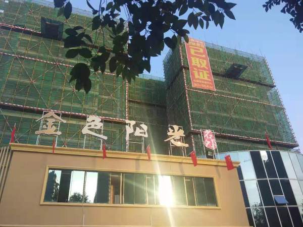 金色阳光名邸_实景图_18