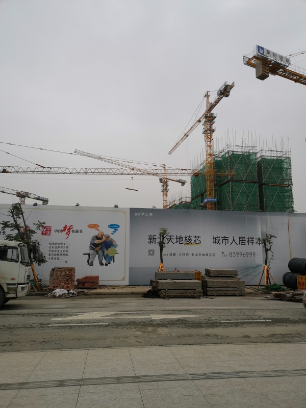 奥园云璟 _实景图_6
