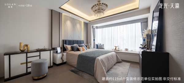 龙光·天瀛_样板间_29