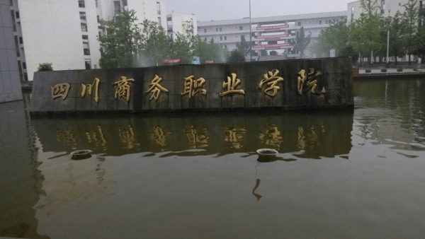 万和嘉苑_小区配套_7