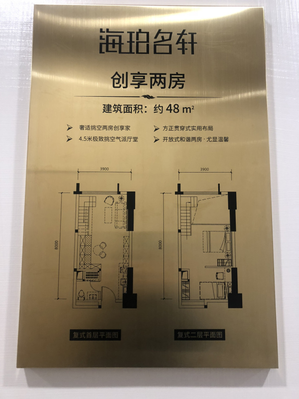 海珀名轩_样板间_46