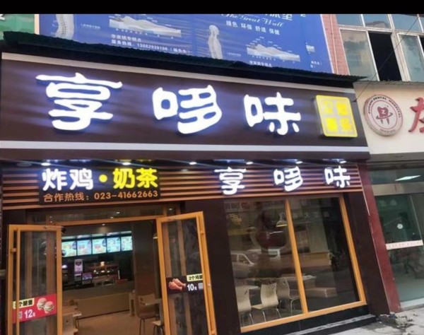 龙光天府玖龙郡_小区配套_6