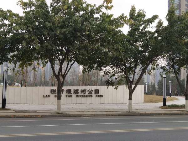 万科公园5号_小区配套_9