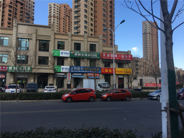 南益金街_小区配套_19