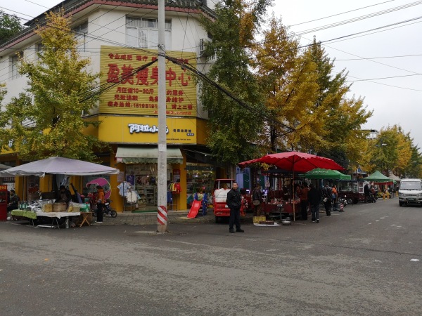 郡源山外山小区配套