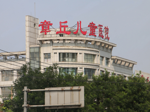 三盛璞悦湾_小区配套_3