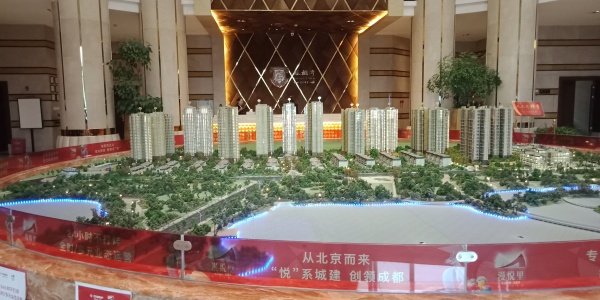北京城建龙樾湾项目现场