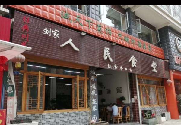 龙光天府玖龙郡_小区配套_12