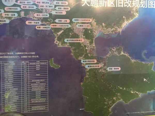 花样年家天下_区位图_1