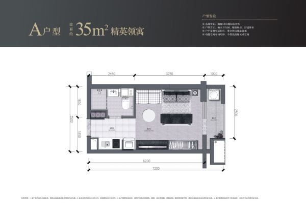 世茂广场_样板间_6