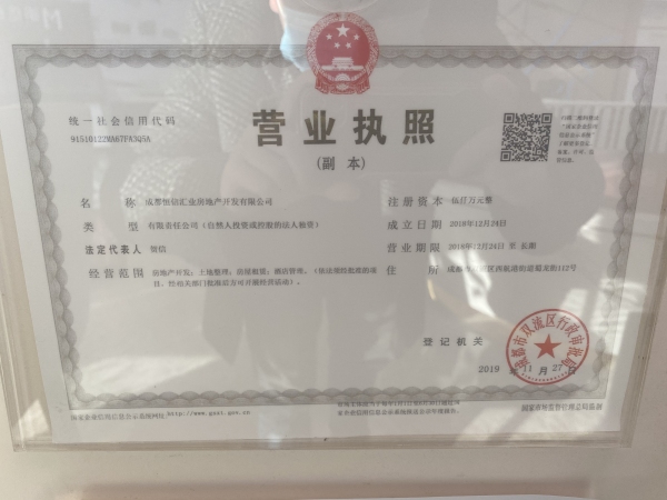明信晓筑_其他_1