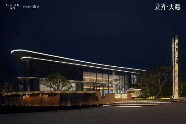 龙光·天瀛_项目现场_16