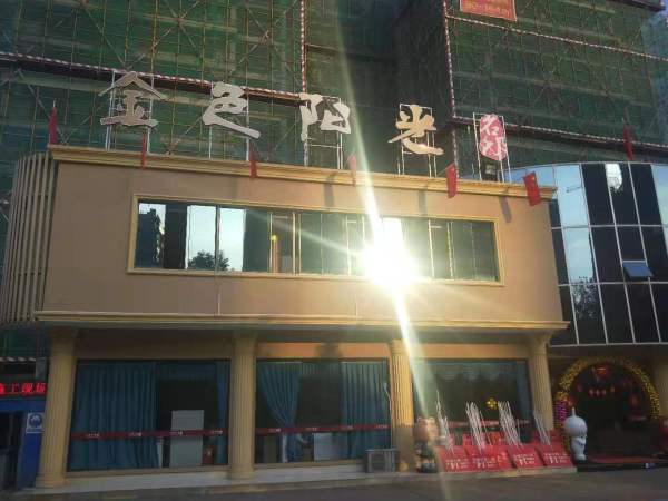 金色阳光名邸_实景图_20