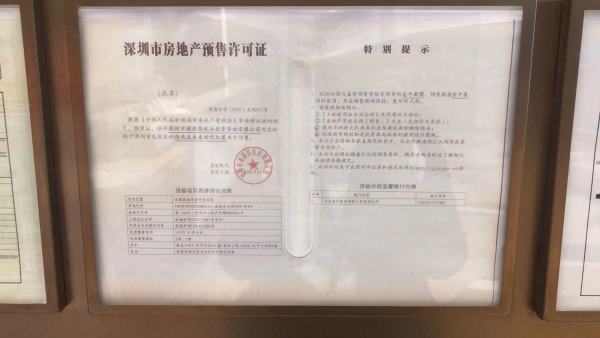 佳兆业未来时代大厦_其他_1