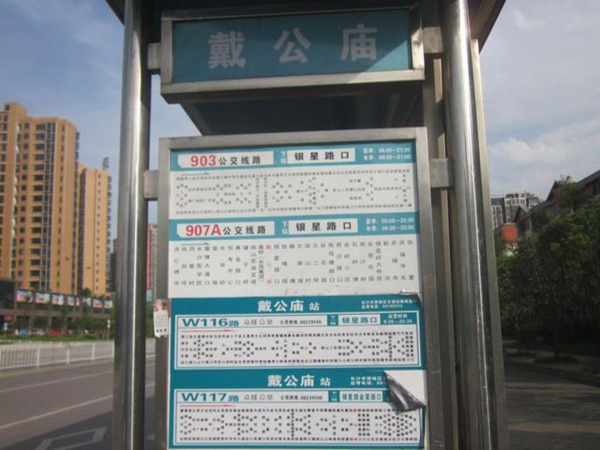 润和滨江府_小区配套_3