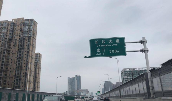 欧亚达国际广场_项目现场_6