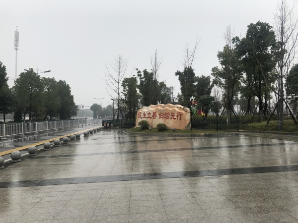 荣盛花语城_小区配套_3
