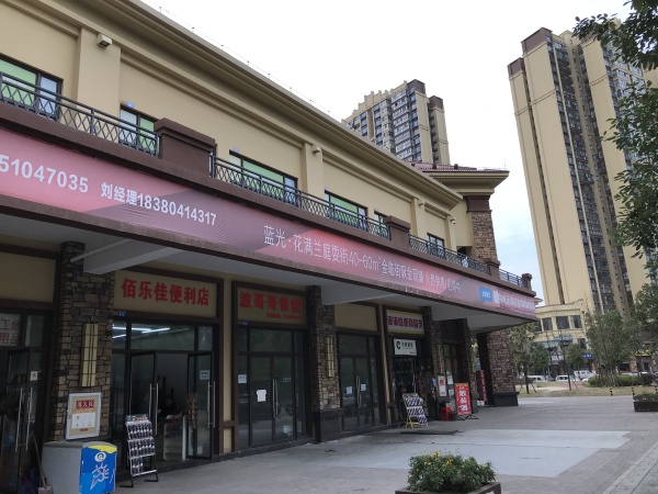 人居悦云庭_小区配套_8