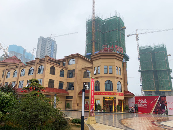 富兴悦府_实景图_17
