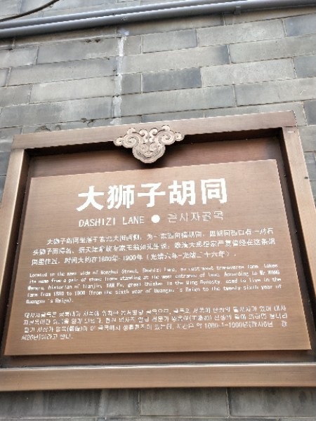 旺海公府_小区配套_1