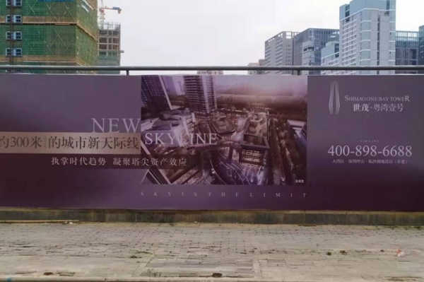 世茂广场_项目现场_10