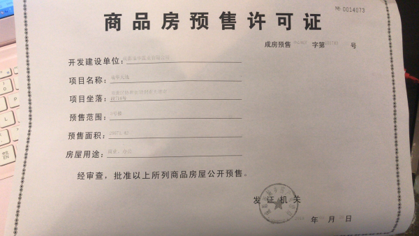瑞华天地_其他_1